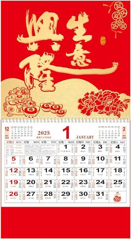 Chinese Calendar 2025 Year of the Snake Wall Calendar, 2025 Chinese Lunar Calendar Lunar Calendar Monthly for Chinese New Year Decoration Home Restaurant Office Wall Hanging Decor (2306) in Saudi Arabia