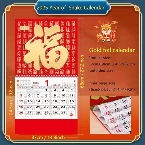 Chinese Calendar 2025 Year of the Snake Wall Calendar, 2025 Chinese Lunar Calendar Lunar Calendar Monthly for Chinese New Year Decoration Home Restaurant Office Wall Hanging Decor (2306) in Saudi Arabia