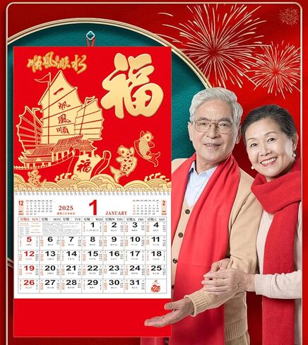 التقويم الصيني 2025 سنة من التقويم الجدار الأفعى ، 2025 التقويم القمري الصيني التقويم القمري شهريًا للعام الصيني للعام الجديد ديكور مكتب مطعم معلق (2306) in Kuwait