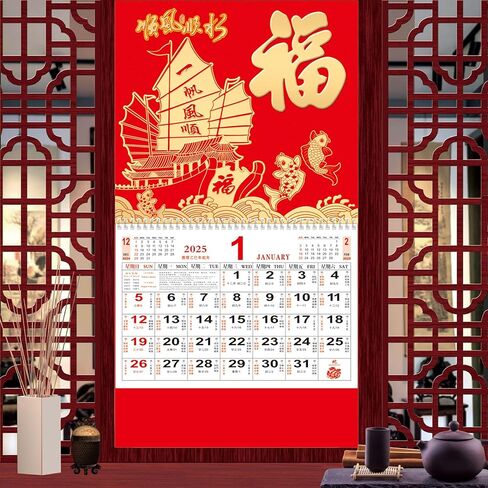 التقويم الصيني 2025 سنة من التقويم الجدار الأفعى ، 2025 التقويم القمري الصيني التقويم القمري شهريًا للعام الصيني للعام الجديد ديكور مكتب مطعم معلق (2306) in Kuwait