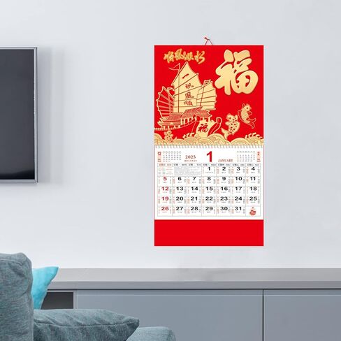 التقويم الصيني 2025 سنة من التقويم الجدار الأفعى ، 2025 التقويم القمري الصيني التقويم القمري شهريًا للعام الصيني للعام الجديد ديكور مكتب مطعم معلق (2306) in Kuwait