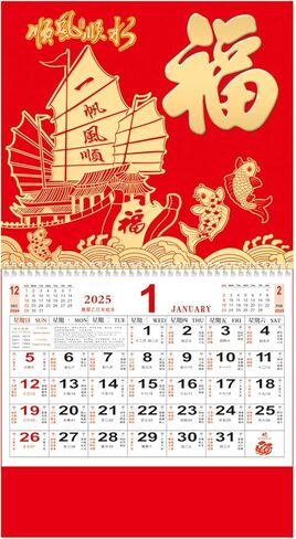 التقويم الصيني 2025 سنة من التقويم الجدار الأفعى ، 2025 التقويم القمري الصيني التقويم القمري شهريًا للعام الصيني للعام الجديد ديكور مكتب مطعم معلق (2306) in Kuwait