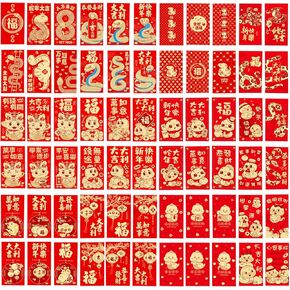 Red Envelopes Chinese New Year 2025 Snake, 66 Pack with 66 Different Designs Lunar New Year Envelopes 2025 Lucky Money Envelopes for Cash Hong Bao Red Pocket Li Xi Home Decorations Gift (Small)