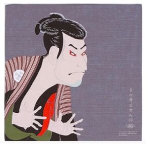 Furoshiki traditional Japanese fabric - Bento lunch wrapping cloth Bandana - Medium 18.9 x 18.9 inches, Hand towel: with Ukiyo-e art Motif (SYARAKU)