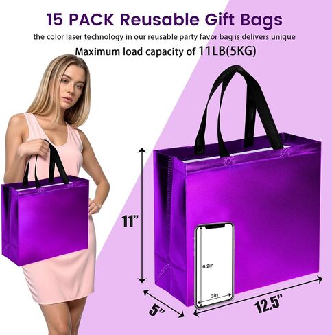 VGOODALL 15PCS Gift Bags with Handles, 12.6" x 5" x 11" Purple Reusable Gift Bags Bulk, Christmas Gift Bags, Goodie Bags, Large Party Favor Bags for Birthday Wedding in Kuwait