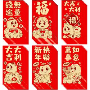 36 Pieces 2025 Chinese Red Envelopes Year Of Snake Red Envelopes Chinese Snake Year Hong Bao Lucky Money Packets Gift, Chinese Spring Vietnamese Party Lucky Decoration 6 Styles, 3.6 x 6.6 inch in Kuwait