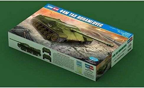 Hobby Boss PLA ZLC2000 (C و C) مجموعة طرازات مركبة in Kuwait
