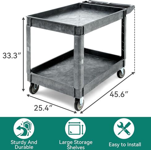 YITAHOME Utility Cart on Wheels, 550 lbs 2 Shelf Heavy Duty Rolling Cart, 45 x 25 in Plastic Service Cart Work Cart with Wheels for Warehouse Garage School & Office, Cleaning, Gray in Saudi Arabia