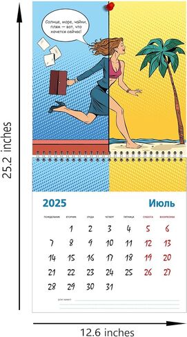 تقويم مكتب تقويم الحائط لعام 2025 ، الحجم: 12.6 × 12.6 بوصة (الحجم: 25.2 × 12.6 بوصة إذا كانت مفتوحة) في اللغة الروسية in Kuwait