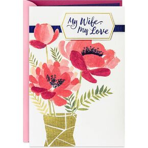 Hallmark Father's Day Card for Husband (For A Wonderful Husband And Father)