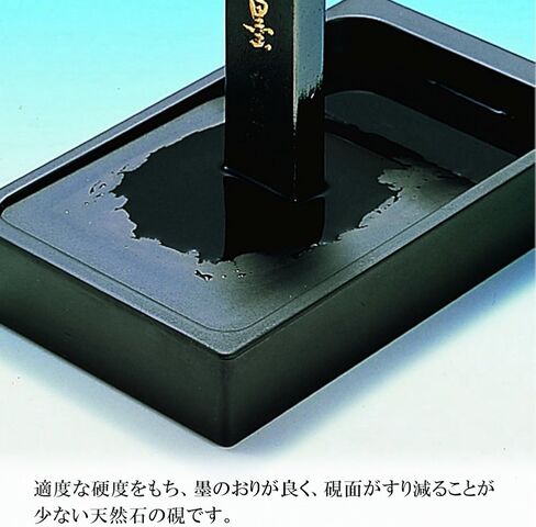 Kuretake Natural Ink Stone SEIRAN for Calligraphy Ink Stick, Palette, Indian Ink, Lettering Art, Japanese Traditional Calligraphy and Painting, Professional Quality in Saudi Arabia