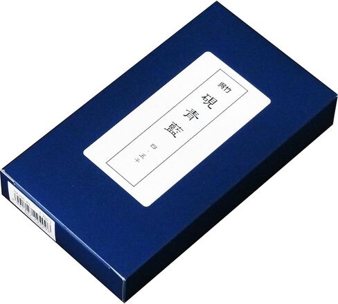 Kuretake Natural Ink Stone SEIRAN for Calligraphy Ink Stick, Palette, Indian Ink, Lettering Art, Japanese Traditional Calligraphy and Painting, Professional Quality in Saudi Arabia