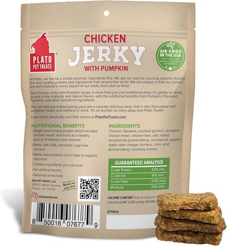 PLATO Pet Treats Jerky Dog Treats - Air-Dried Jerky for Dogs - Delicious, Real Meat Dog Treats - Grain Free - Supports Healthy Digestion - Chicken Jerky with Pumpkin 16oz in Saudi Arabia