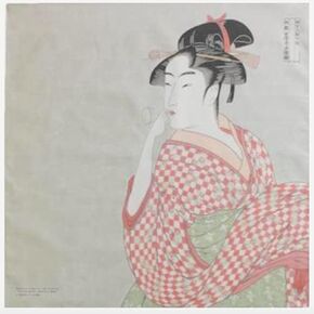 Furoshiki traditional Japanese fabric - Bento lunch wrapping cloth Bandana - Medium 18.9 x 18.9 inches, Hand towel: with Ukiyo-e art Motif (UTAMARO Woman blowing a beadro)