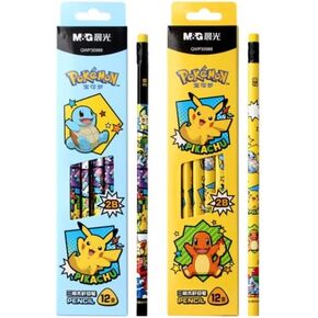 Pencils with Eraser, 2B Triangular Pencils 12 Count (Yellow)