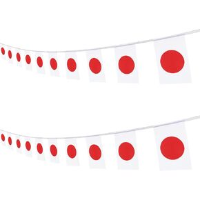 Japan Japanese String Banner Flag,16 ft 20 Mini Flags String, 5.5 x 8.2 Inch String Flag Banner, Indoor and Outdoor Party Decorations.