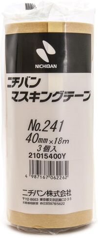 Nichiban Masking Tape, 10 Rolls, 0.5 inches (12 mm) x 6.1 ft (18 m), 241-12 in Saudi Arabia