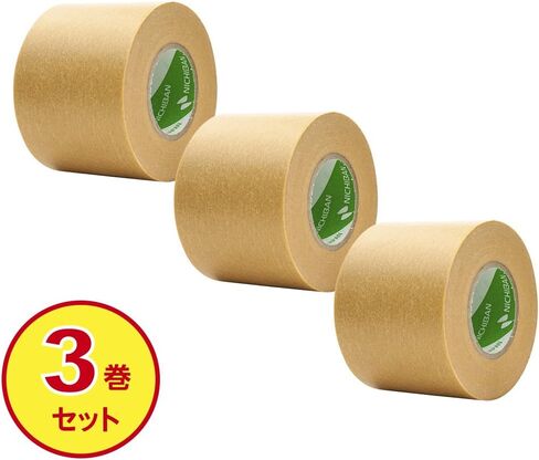 Nichiban Masking Tape, 10 Rolls, 0.5 inches (12 mm) x 6.1 ft (18 m), 241-12 in Saudi Arabia