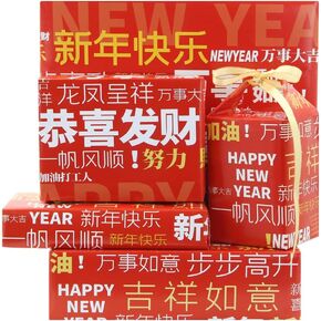 Lunar New Year Wrapping Paper Chinese Wishing Character Wrap Paper for Women Men Boys Girls, 4pcs Gold Blessing Words Printed on the Red Paper for Spring Festival, Happy New Year Party Lantern