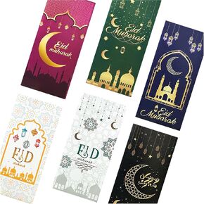 KYMY 24pcs Eid Mubarak Money Envelopes, Muslim Ramadan Cash Envelopes, Islamic Money Gift Card Holders for for Eid Mubarak, Eid al-Fitr, Eid al-Adha Birthday Wedding Baby Shower Anniversary