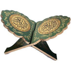 Foldable Book Stand Wooden Rehal AMN-429 Muslim Arabic Al-Quran Arabic Calligraphy Magazine Cookbook Rihal Display Holder Rack Eid Ramadan Islam Religion Gift (Green, Small)