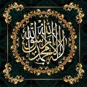 DIY Diamond of Painting Kits Muslim Islamic Calligraphy Full Drill Round Diamond Embroidery Cross Stitch Mosaic Crystal Rhinestone Arts and Crafts Gem Art Work for Home Wall Decor 35x35cm(D6)