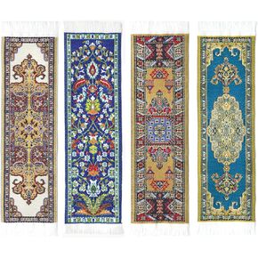 Oriental Carpet Rug Bookmarks #3 (Set of 4) Beautiful, Elegant, High Quality, Woven Cloth Bookmarks! Best Gifts & Stocking Stuffers for Men, Women, Teachers & Librarians!