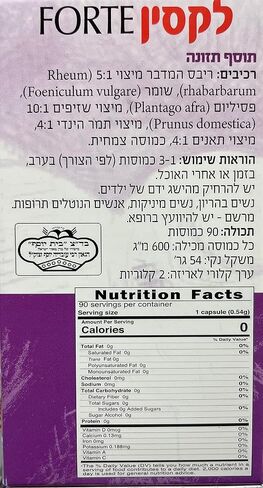 180 capsules of Laxin Forte Kosher Regular Bowel Movment Oriental Secrets by Laxin Forte in Saudi Arabia