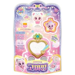 Catch Teenieping Mightyping Season 5 with Shooting Star Figure Set (2024 New) 고마핑
