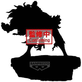 Banpresto - My Hero Academia - Tomura Shigaraki (Finale) Combination Battle Figure