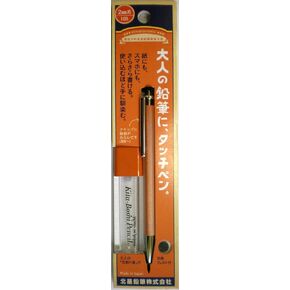 KITA-BOSHI 北星鉛筆 Hokusei Pencil OTP-780NTP Adult Pencil Pen Lead Sharpener Set