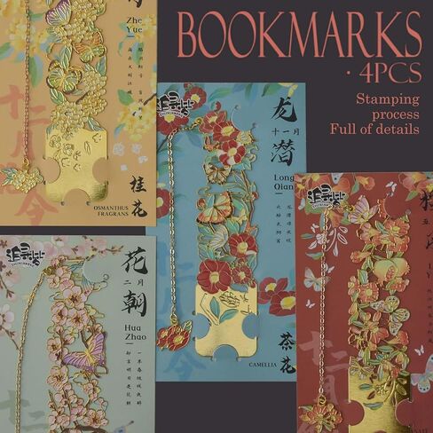 Snycler Floral Hollow Metal Starks ، حزمة من 4pcs ، الإشارات المرجعية للقراءة ، مقاطع الكتب ، المشابك الكتب ، رائعة وجميلة مناسبة مثل الهدايا (Flower-2 in Kuwait