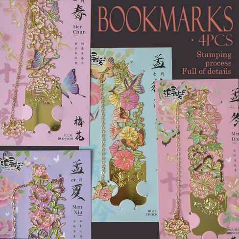 Snycler Floral Hollow Metal Bookmarks, Pack of 4PCS, Reading Bookmarks, Book Clips, Book Clasps, Exquisite and Beautiful Suitable as Gifts(Flower-2 in Kuwait