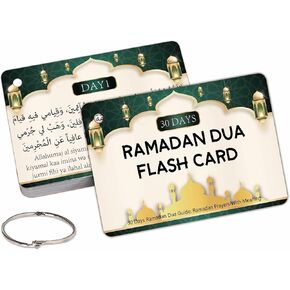 30 Daily Ramadan Dua Card Card ، Ramadan Dua Cards ، Ramadan Dua باللغة العربية والإنجليزية مع اللغة الإنجليزية لرياض الأطفال ، مرحلة ما قبل المدرسة ، المدرسة المنزلية