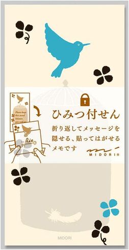 Midori 11787006 Sticky Paper Secret Blue Bird Pattern in Saudi Arabia
