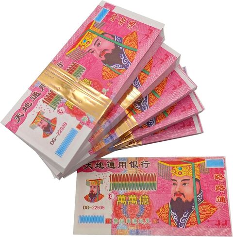 Ancestor Money Joss Paper Energy Money Bless for Heaven and Hell Jade Emperor Bank Notes for Worship funerals and Spiritual Connect (100) in Saudi Arabia