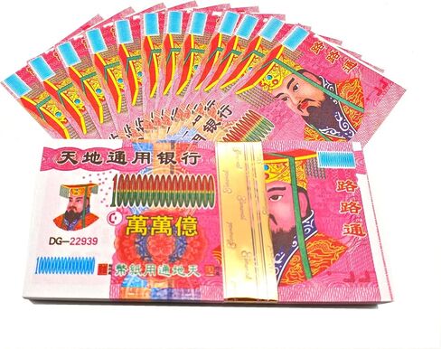 Ancestor Money Joss Paper Energy Money Bless for Heaven and Hell Jade Emperor Bank Notes for Worship funerals and Spiritual Connect (100) in Saudi Arabia