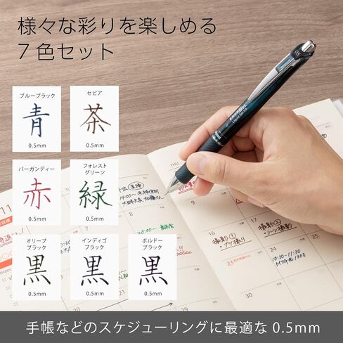 Pentel BLN75-L7 Energel Ballpoint Pen 0.5mm Limited Edition 7 Colors in Saudi Arabia