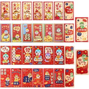 30pcs Red Envelopes Lucky Money Envelope Chinese Hong Bao Snake Gift Envelopes for Spring Festival Birthday Party Wedding Baby Gift