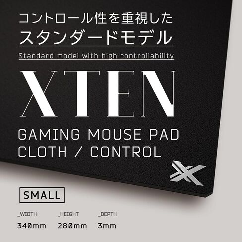XTEN Gaming Mouse PAD Cloth/Control (Small) in Saudi Arabia