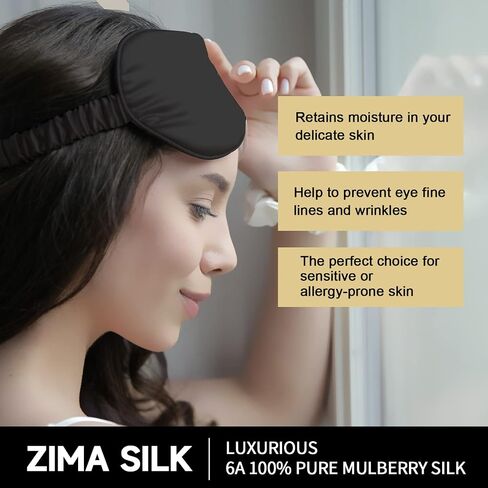 قناع النوم من حرير التوت 100% 22 Momme من ZIMASILK للنوم، مملوء بحرير التوت الفاخر، قناع نوم حريري ناعم وجيد التهوية (أسود) in Saudi Arabia