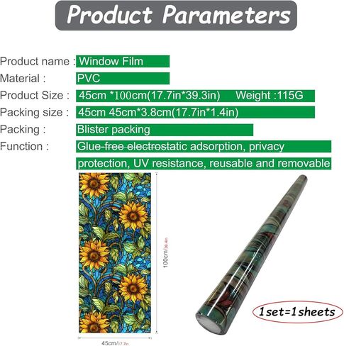 غشاء نافذة زجاجي ملون عباد الشمس، غشاء خصوصية غير لاصق، غشاء نافذة زجاجي ملون لباب الحمام والحرارة ومضاد للأشعة فوق البنفسجية 17.7 بوصة × 39.5 بوصة in Kuwait