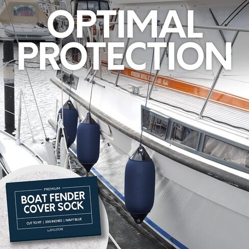 جورب غطاء حاجز القارب | قطع لتناسب | القطر: 10 بوصة - 12 بوصة | الطول: 200″ | تقريبا. 6 أغطية لرفرف القارب in Kuwait