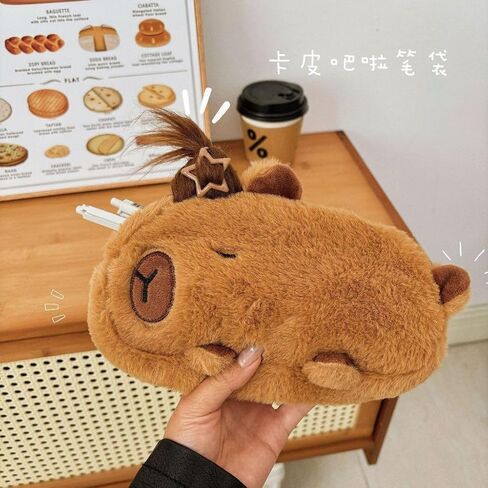HSYHERE Cute Novelty Funny Calm Down Flying Hairs Capybara Soft Stuffed Surface Fluffy Clothes Zipper Pencil Box Pencil Case Pencil Storage Holder Pouch Pen Bag -Brown in Saudi Arabia