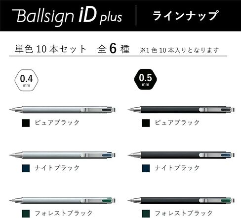 Sakura Craypas GBR354-2B Gel Ink Ballpoint Pen, Ball Sign, iD Plus, Set of 2 Colors, 0.02 inches (0.4 mm), Pure Black, Forest Black in Saudi Arabia