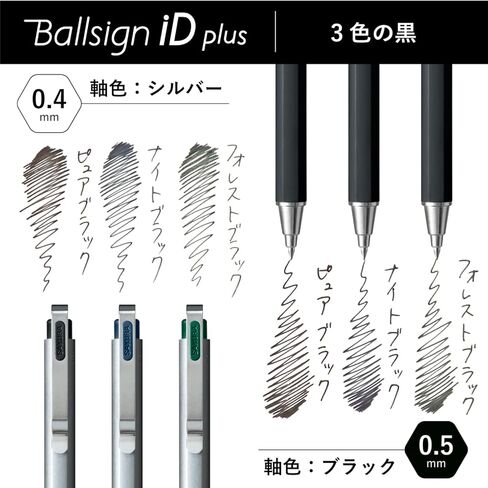 Sakura Craypas GBR354-2B Gel Ink Ballpoint Pen, Ball Sign, iD Plus, Set of 2 Colors, 0.02 inches (0.4 mm), Pure Black, Forest Black in Kuwait