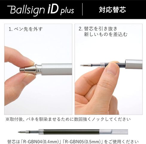 Sakura Craypas GBR354-2B Gel Ink Ballpoint Pen, Ball Sign, iD Plus, Set of 2 Colors, 0.02 inches (0.4 mm), Pure Black, Forest Black in Kuwait