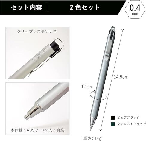 Sakura Craypas GBR354-2B Gel Ink Ballpoint Pen, Ball Sign, iD Plus, Set of 2 Colors, 0.02 inches (0.4 mm), Pure Black, Forest Black in Kuwait