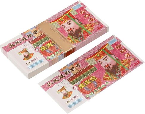 أموال الأجداد - أموال الجحيم ، النقود الورقية الصينية: ملاحظات بنك الجنة لحرق - 10،000،000،000،000،000 دولار. in Kuwait