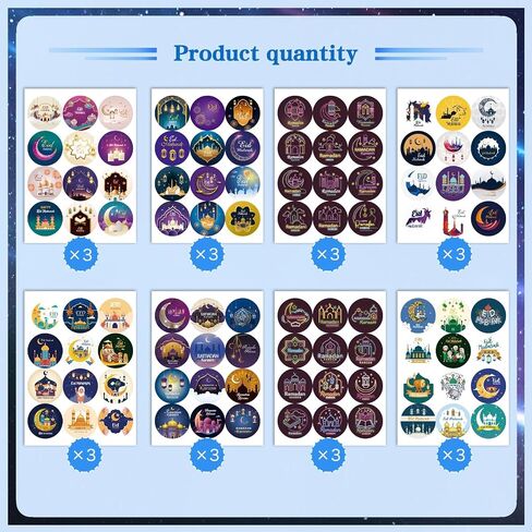 Eid Mubarak Stickers, 288 PCS Ramadan Kareem Stickers Gift Tag Labels for Islamic Muslim Ramadan Mubarak Stickers, Muslim Eid Party Gift Decorations Tags Supplies in Kuwait